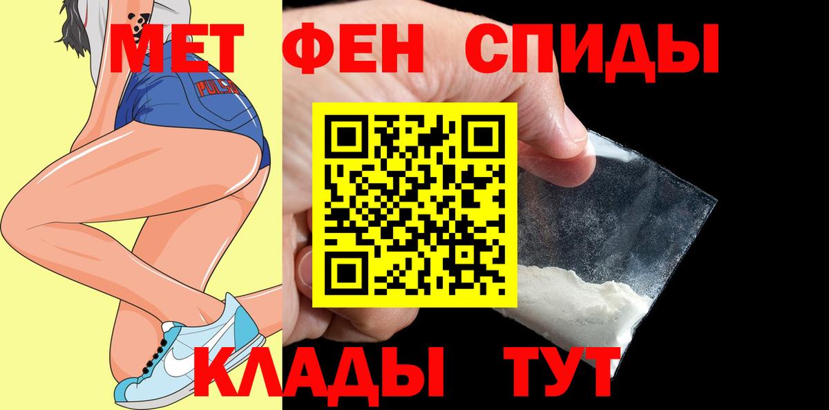 Элиста  АМФЕТАМИН  Вход с VPN  Amphetamine Розовый 