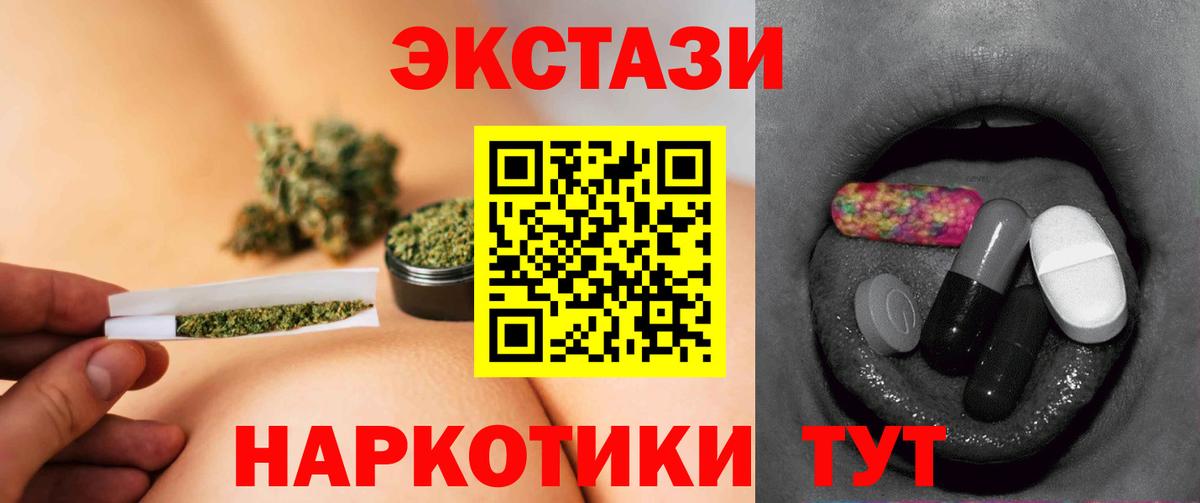 Ecstasy Punisher Элиста