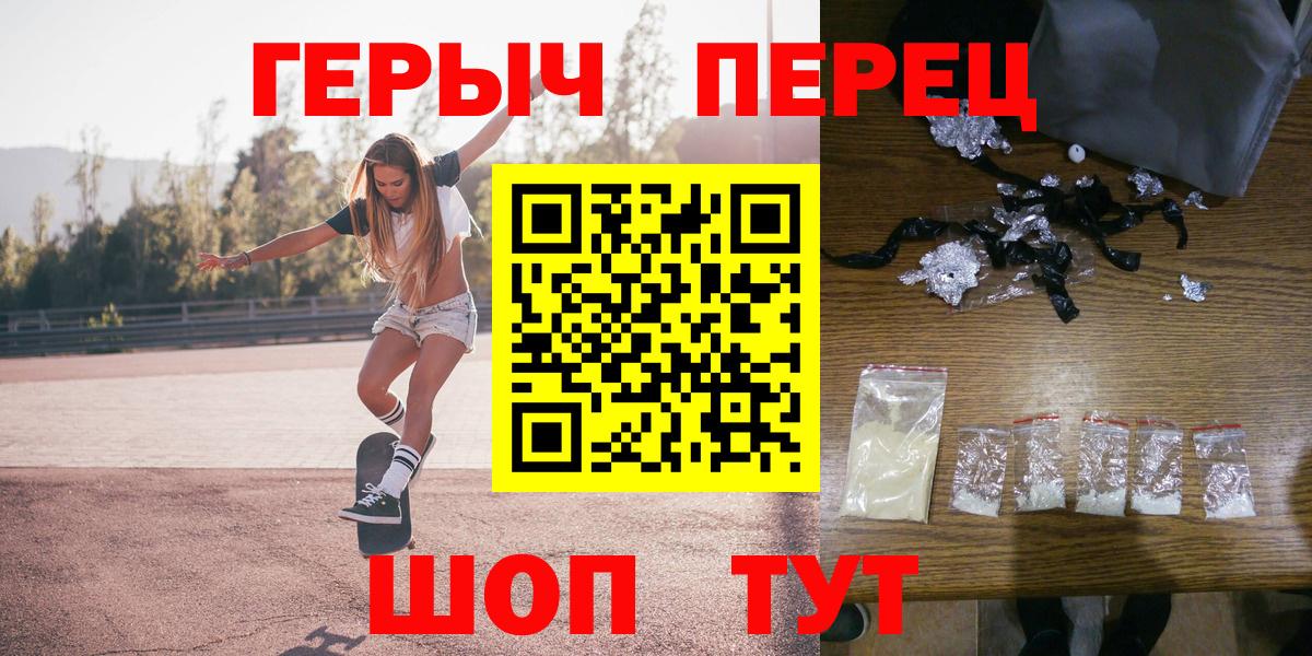 Героин афганец  Вход с VPN  Элиста 