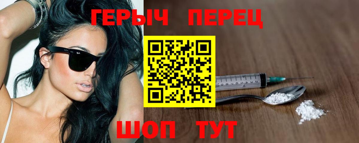 Героин Афган Элиста