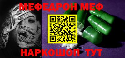 mdpv Уссурийск