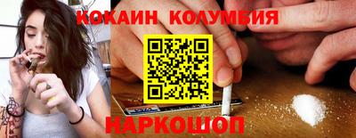 марки nbome Усть-Илимск
