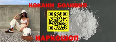 марки nbome Усть-Илимск