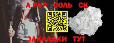 марки nbome Усть-Илимск