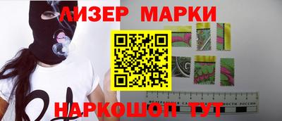 марки nbome Усть-Илимск