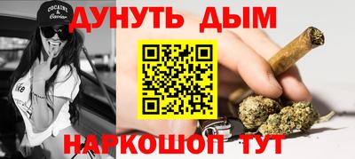 марки nbome Усть-Илимск