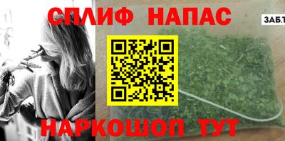 марки nbome Усть-Илимск