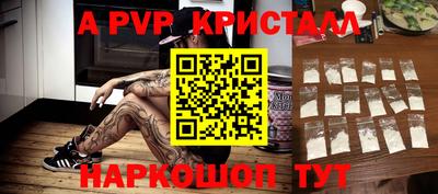 mdpv Уссурийск