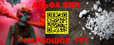 марки nbome Усть-Илимск