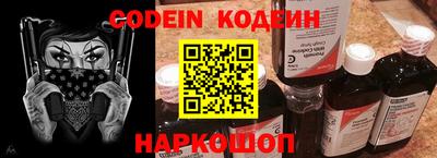марки nbome Усть-Илимск