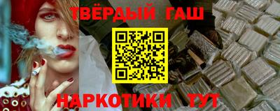 марки nbome Усть-Илимск