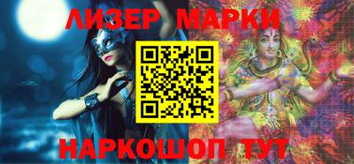марки nbome Усть-Илимск