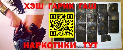 марки nbome Усть-Илимск