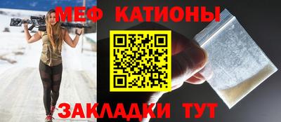 мяу мяу мука Усть-Джегута