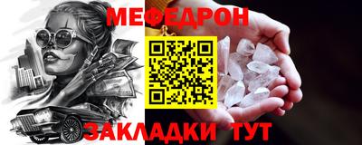 mdpv Уссурийск
