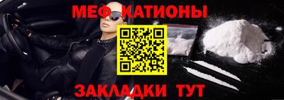 мяу мяу мука Усть-Джегута