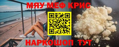 мяу мяу мука Усть-Джегута