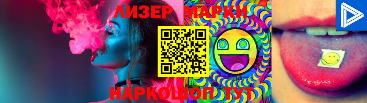 LSD-25 экстази  ЛСД экстази кислота  Элиста  Вход с VPN  ЛСД экстази кислота 