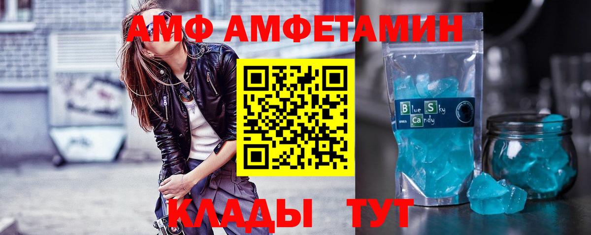 МЕТАМФЕТАМИН  Метамфетамин витя  Элиста  Вход с VPN  Метамфетамин витя 