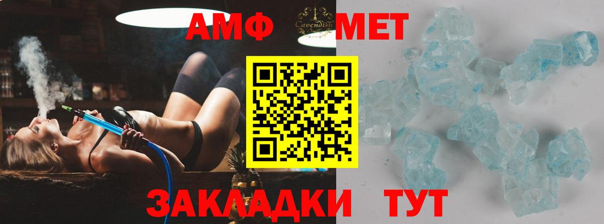 Первитин витя Элиста