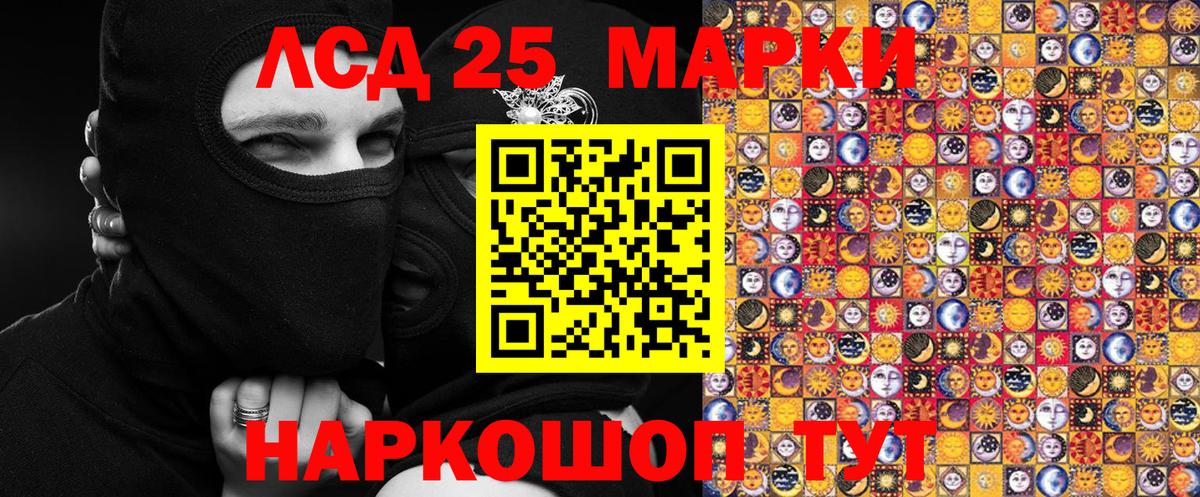 ГАШИШ Элиста
