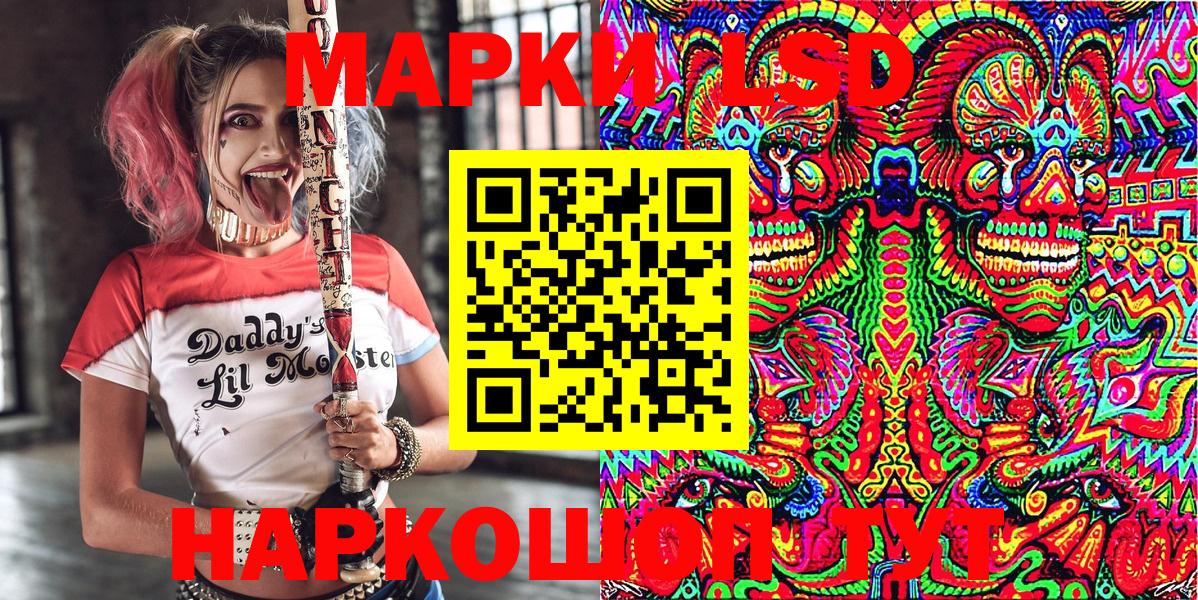 МДМА  Мефедрон кристаллы  Канабис  ЭКСТАЗИ  Элиста  Меф  НБОМе  Вход с VPN  Как найти наркотики?  ГАШ  ГАШ  Кокаин 